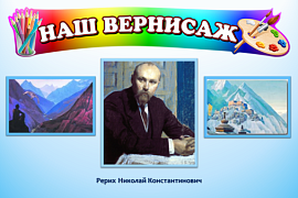 Пункт обслуживания ММРК представляет цикл книжных выставок «Наш вернисаж»